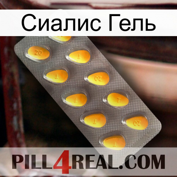 Сиалис Гель cialis1.jpg